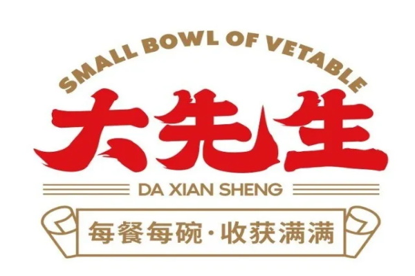 开大先生小碗菜加盟费多少钱？中式快餐在市场上受欢迎吗？